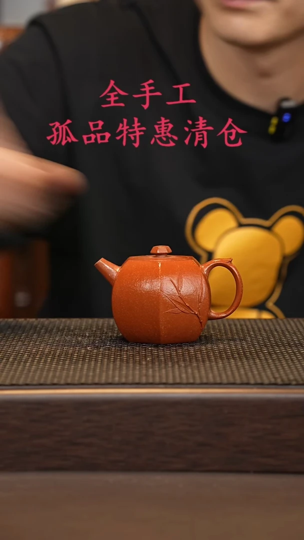 茶壶紫砂源头精品手工作品32382