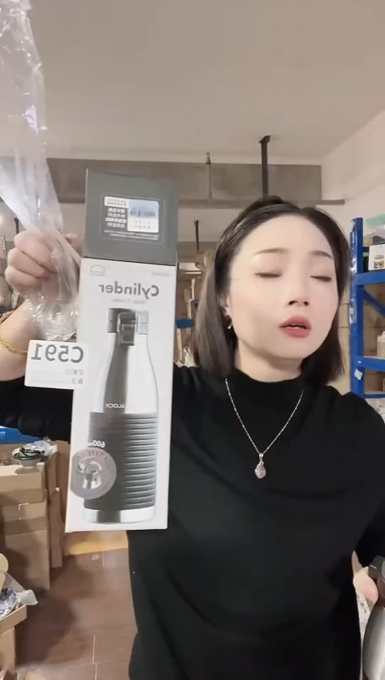 【闪购商品】瓷片进口家用百货乐口运动杯C591