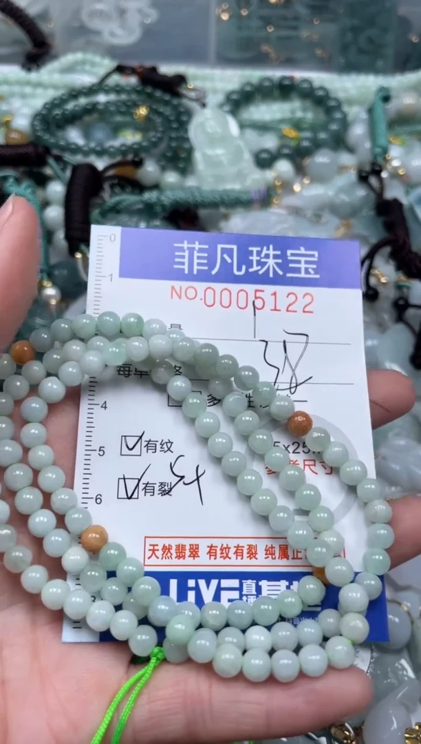 【闪购商品】翡翠颈饰未镶嵌00..5122