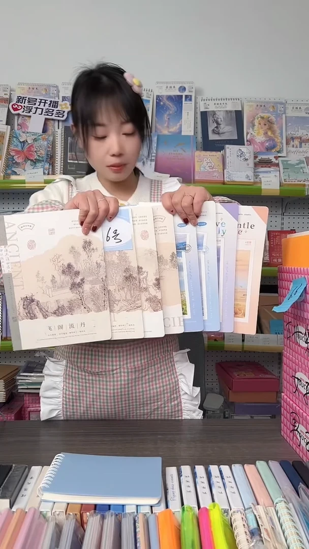 16K40卡面缝线本3号（16003）送6号（16006）-共8本