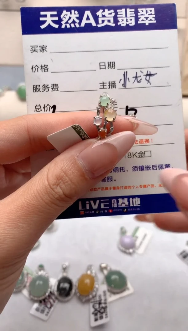 【闪购商品】翡翠戒指银S925镶嵌1号