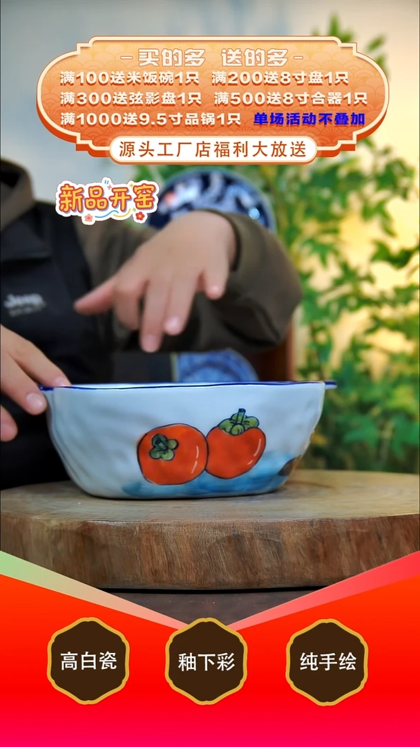 其他白泥景德镇手工手绘陶瓷【食品级】