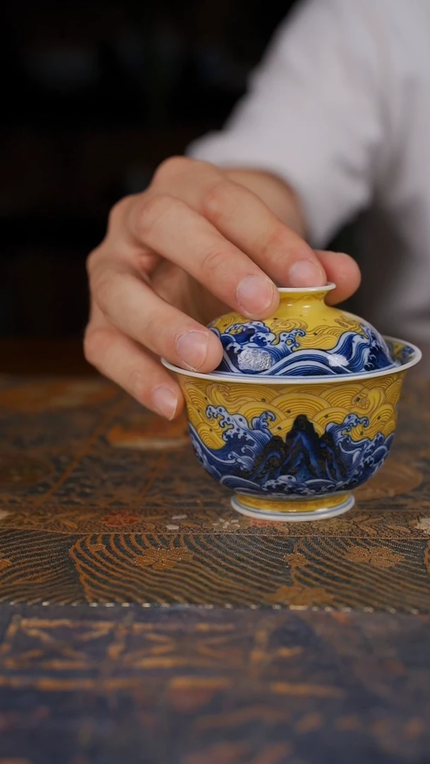 水造青花黄釉江崖海水盖碗