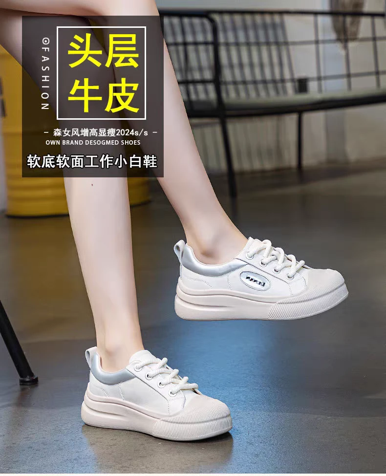 9927头层牛皮小白鞋女春季新款单鞋温州女鞋厚底小板鞋