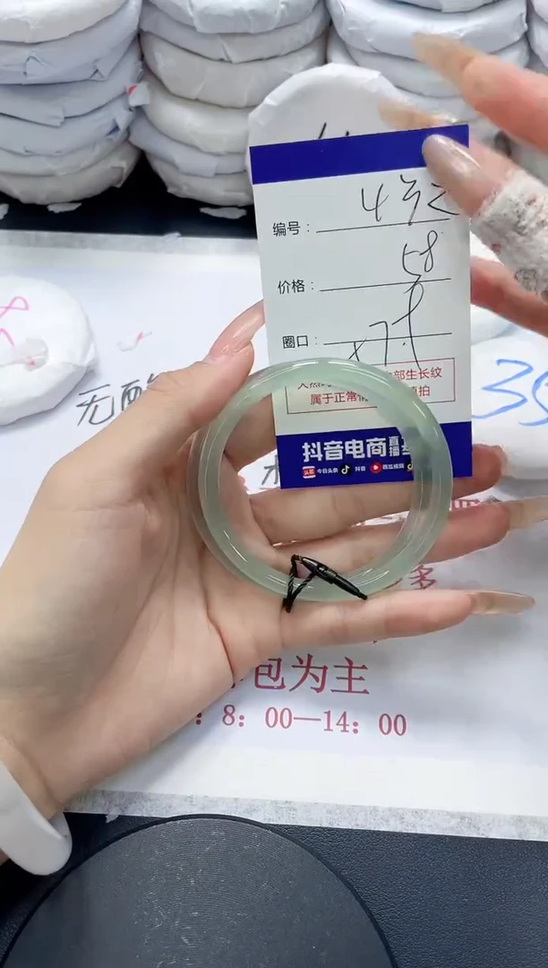 未镶嵌手镯玛瑙/玉髓432