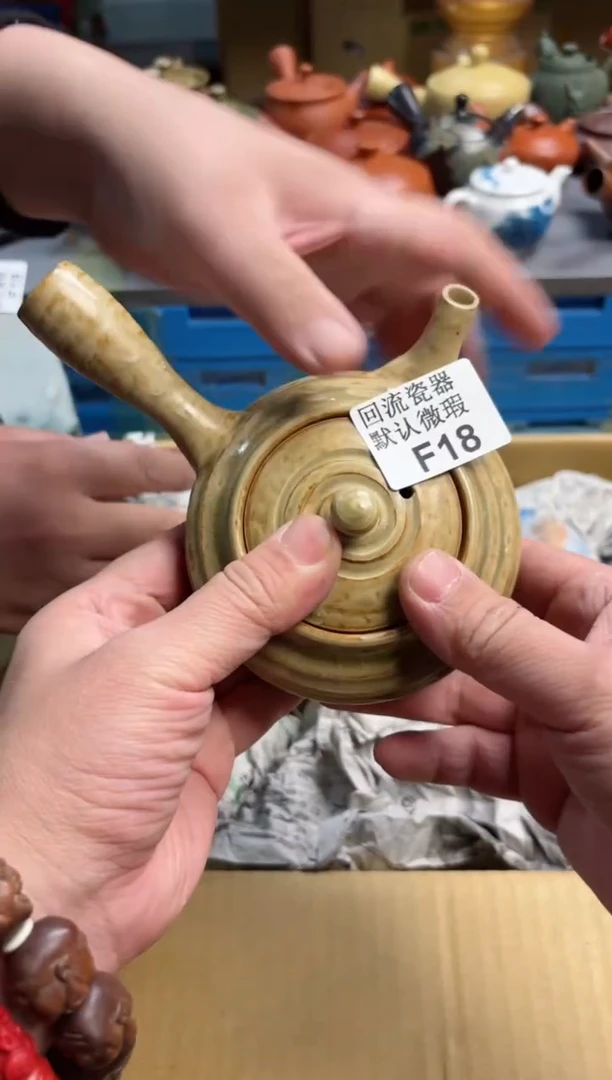 【闪购商品】壶18回流瓷器谨慎参拍