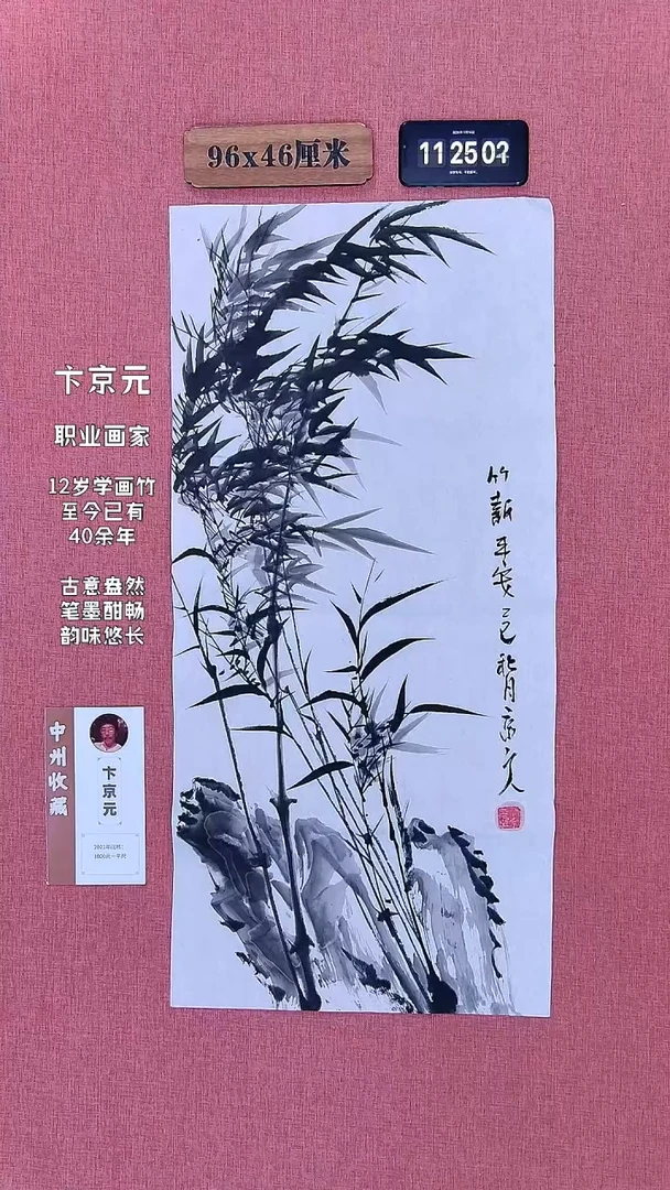 水彩5    卞老师作品