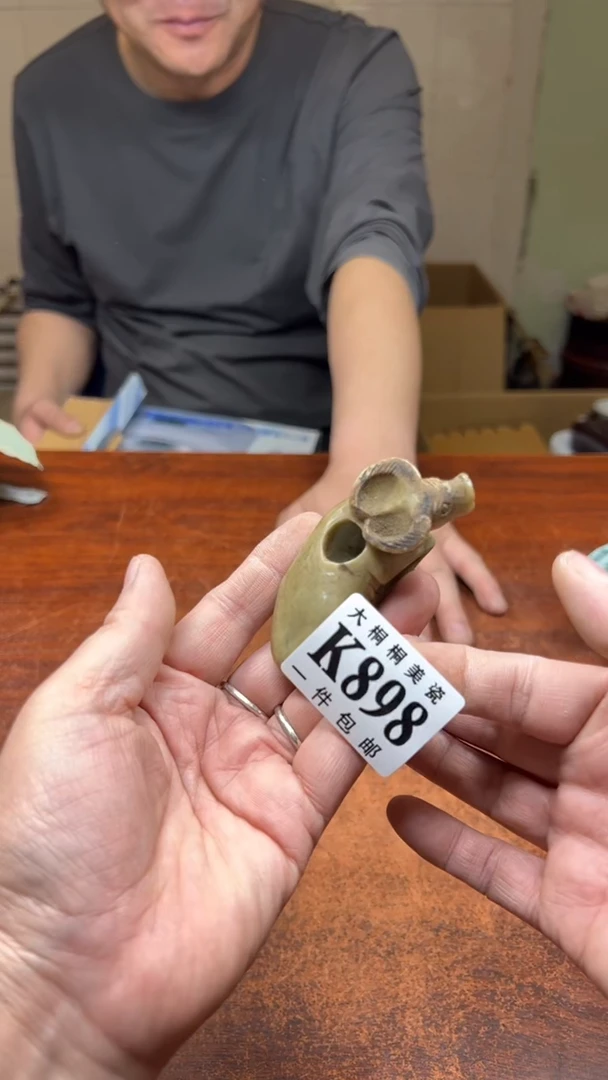 【闪购商品】杯大桐桐美瓷1号商品898