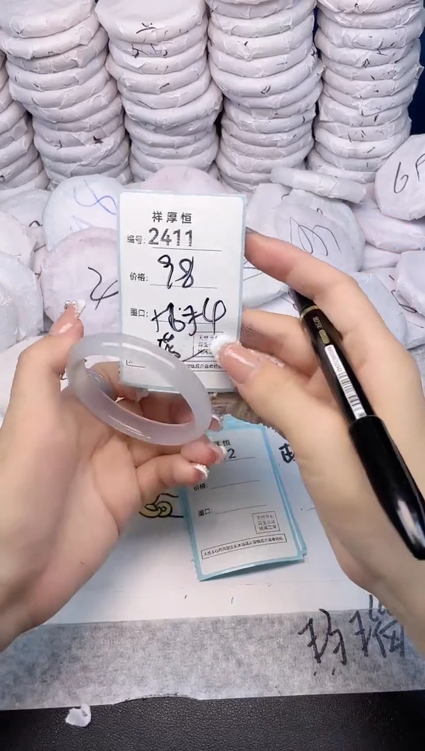 玛瑙/玉髓手镯未镶嵌2411