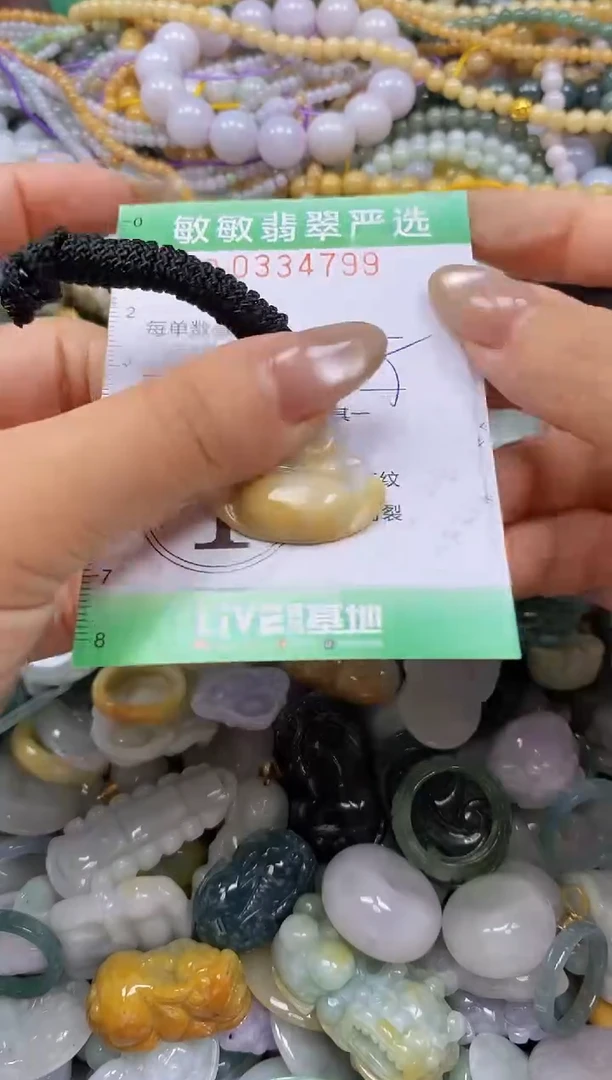 颈饰未镶嵌翡翠闪购0334799