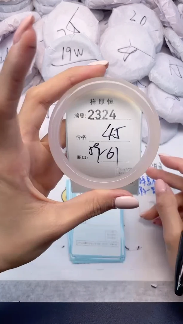 玛瑙/玉髓手镯未镶嵌2324