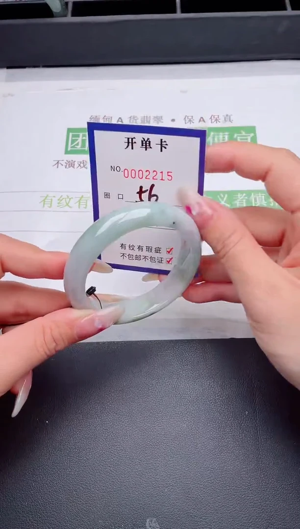 未镶嵌手镯翡翠翡翠手镯未镶嵌