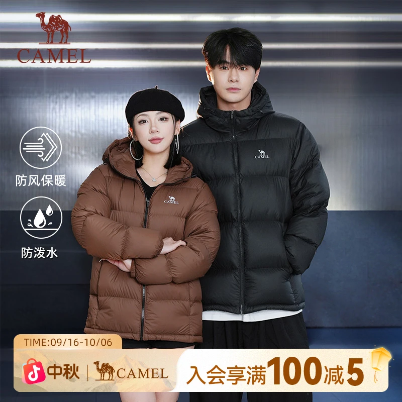 【骆驼黑钻pro拒水羽绒服】流光风连帽保暖户外情侣面包服121L