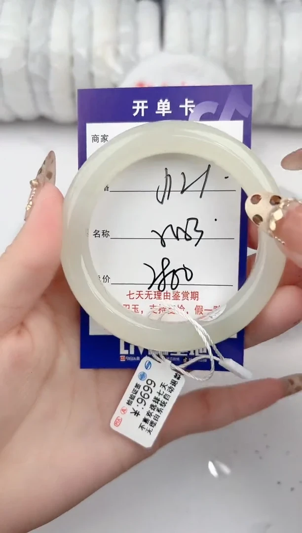 【闪购商品】和田玉手镯未镶嵌121颜色微差无瑕