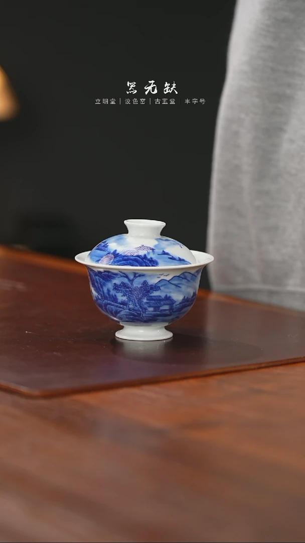 【闪购商品】精品茶器【本店无运费险】