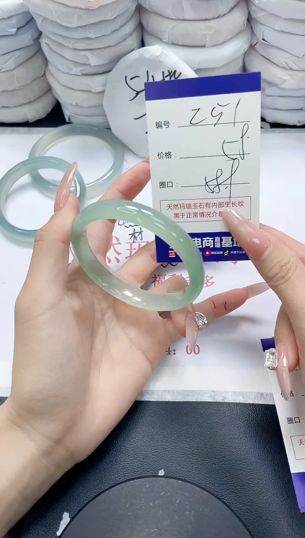 未镶嵌手镯玛瑙/玉髓251