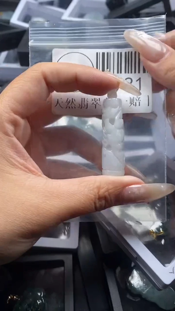 颈饰未镶嵌翡翠3931