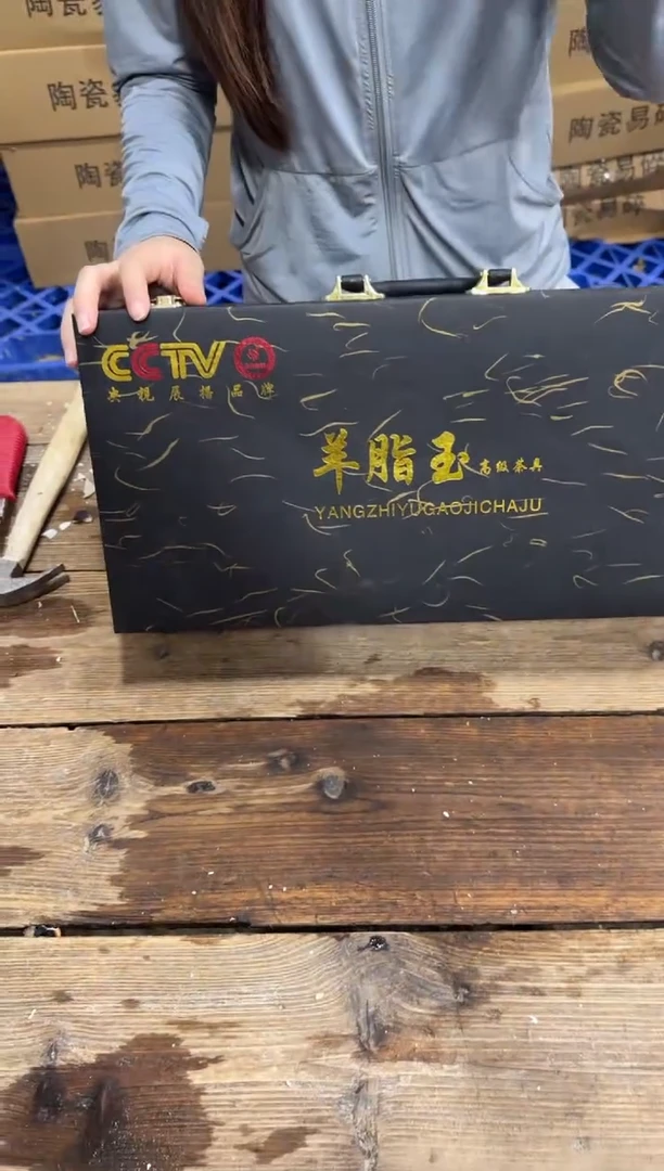精美茶器便宜卖了