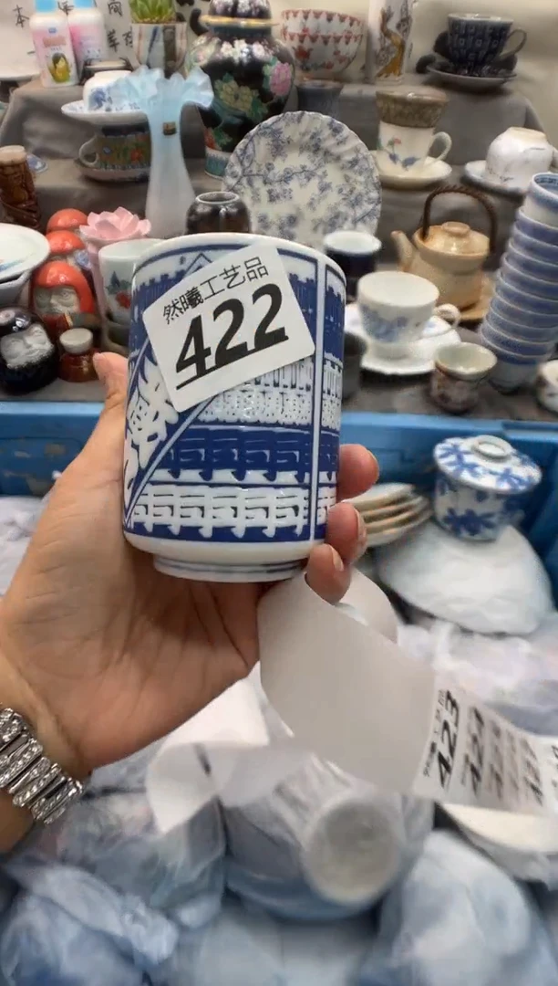 瓷片用****4422