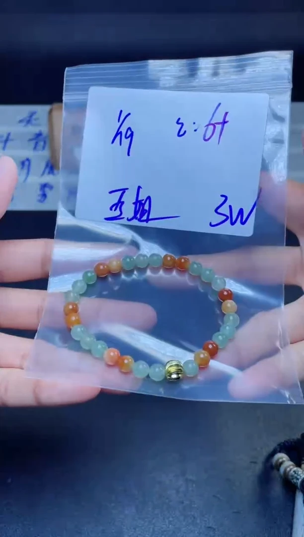 【闪购商品】定制翡翠未镶嵌珠串