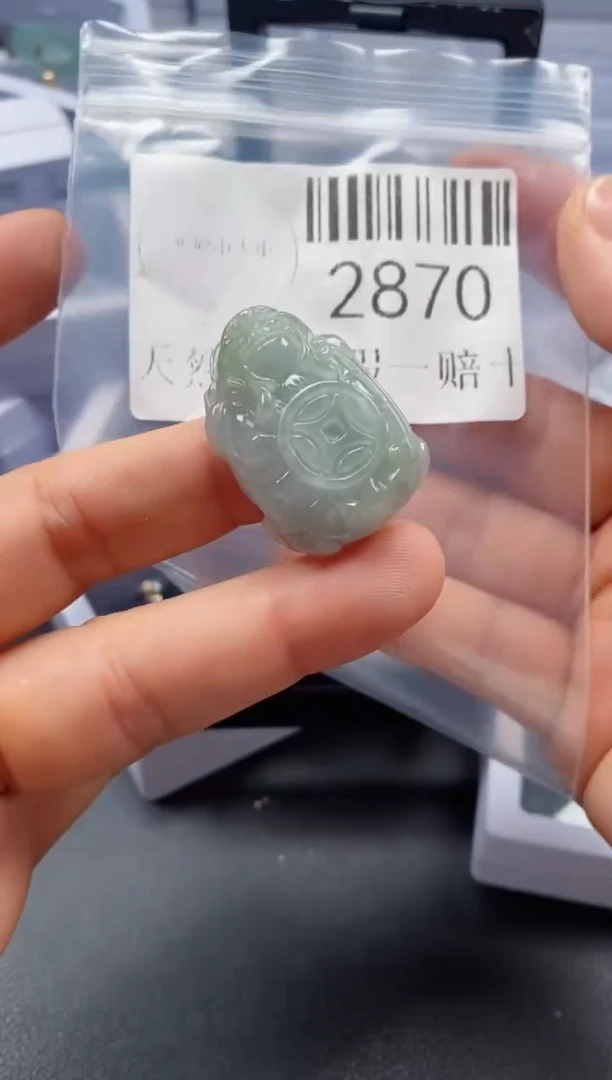 翡翠未镶嵌吊坠(不含链)2870