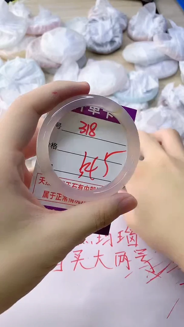 玛瑙/玉髓手镯未镶嵌318