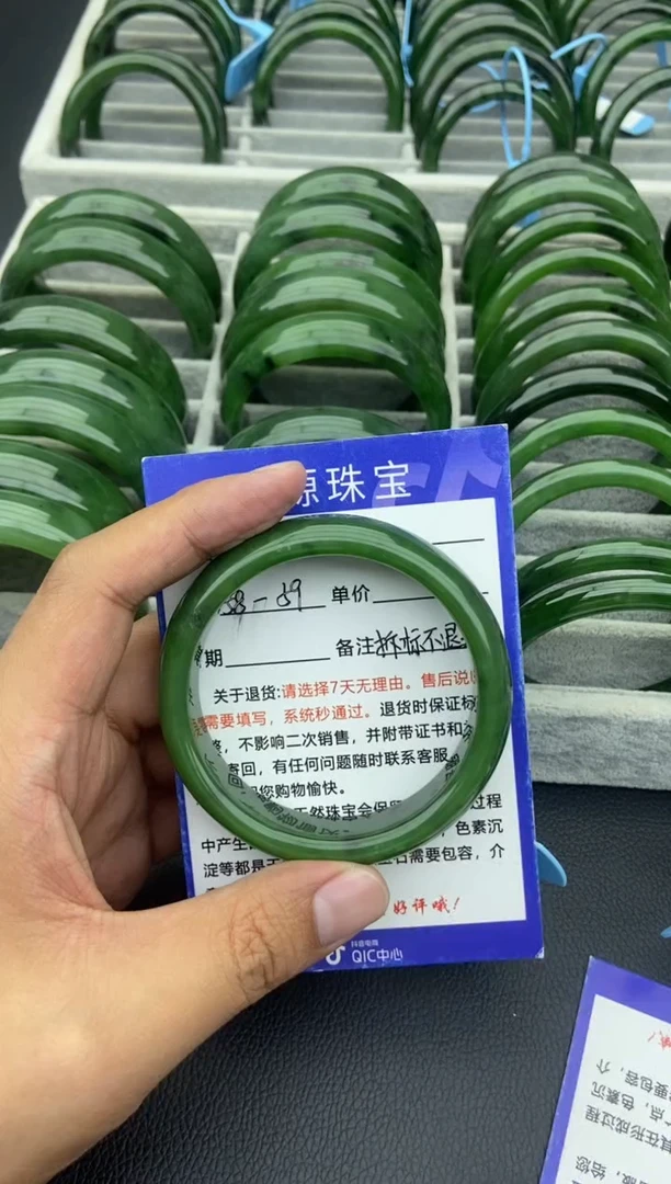 未镶嵌手镯和田玉（碧玉）27-58