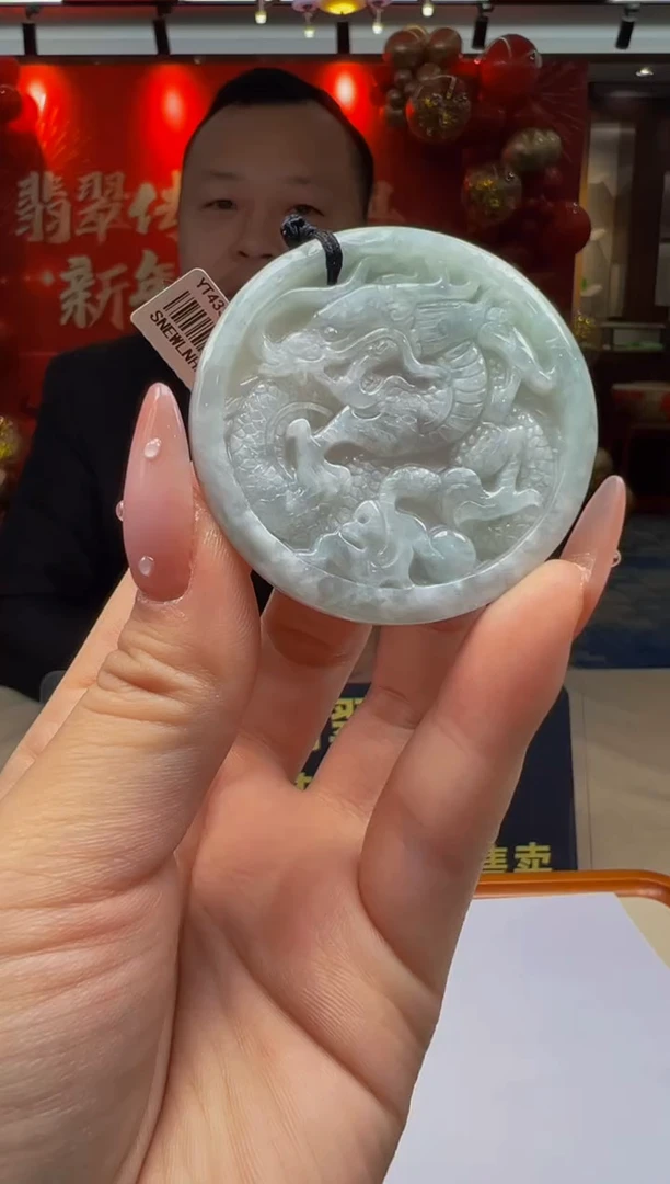 【闪购商品】翡翠颈饰未镶嵌Q2025-1-24-5