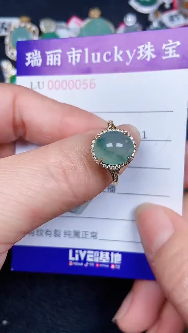 颈饰银S925镶嵌翡翠56