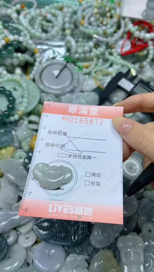 颈饰未镶嵌翡翠闪购0185872