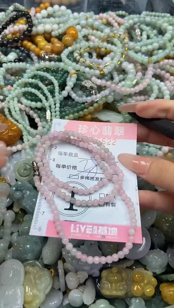 颈饰未镶嵌翡翠闪购0365622多样性发其一