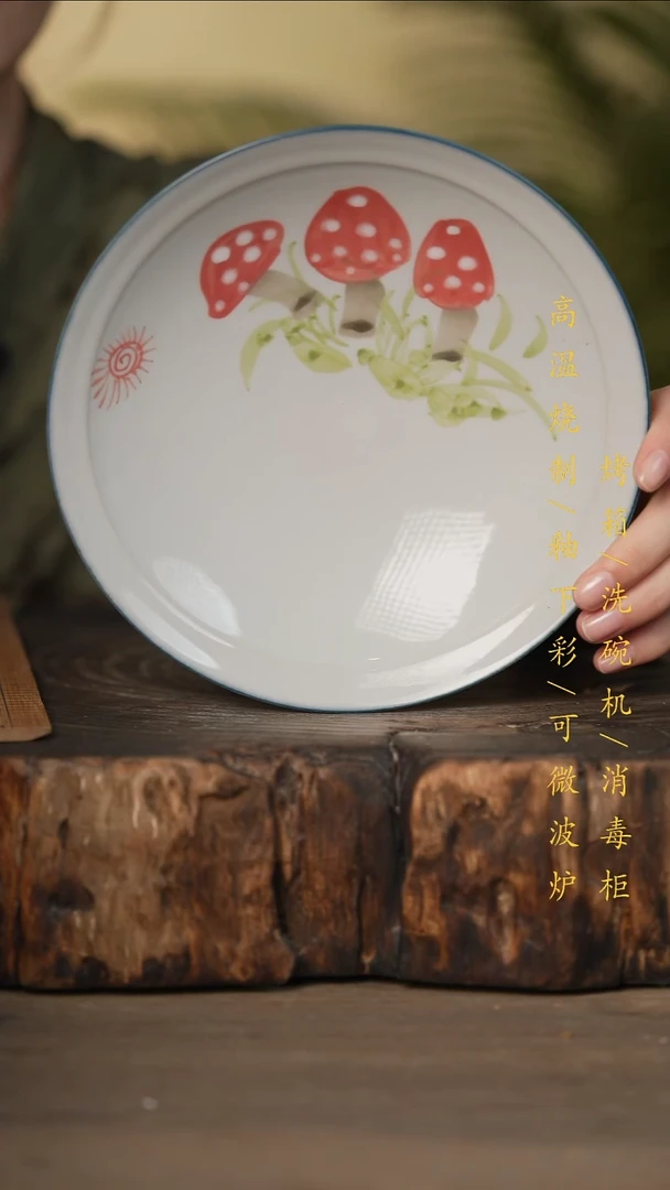 瓷片景德镇高温釉下彩可微波烤箱洗碗机