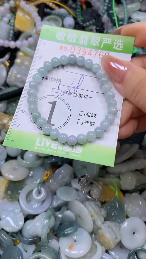 颈饰未镶嵌翡翠闪购0394760qq