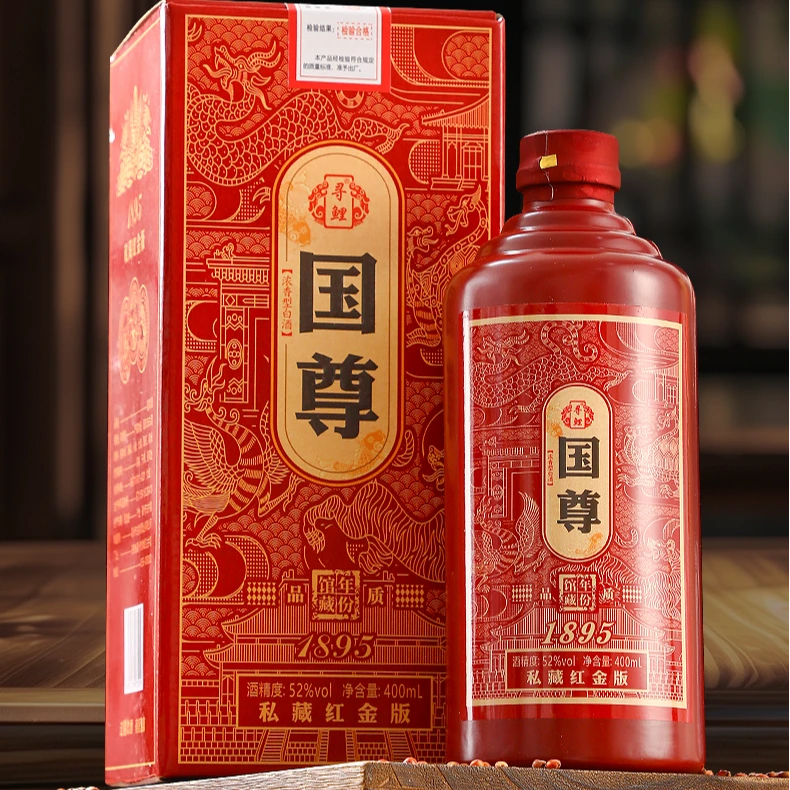 寻鲤国尊Q私藏红金版52度400ml盒装浓香型白酒无手提袋52度400ML