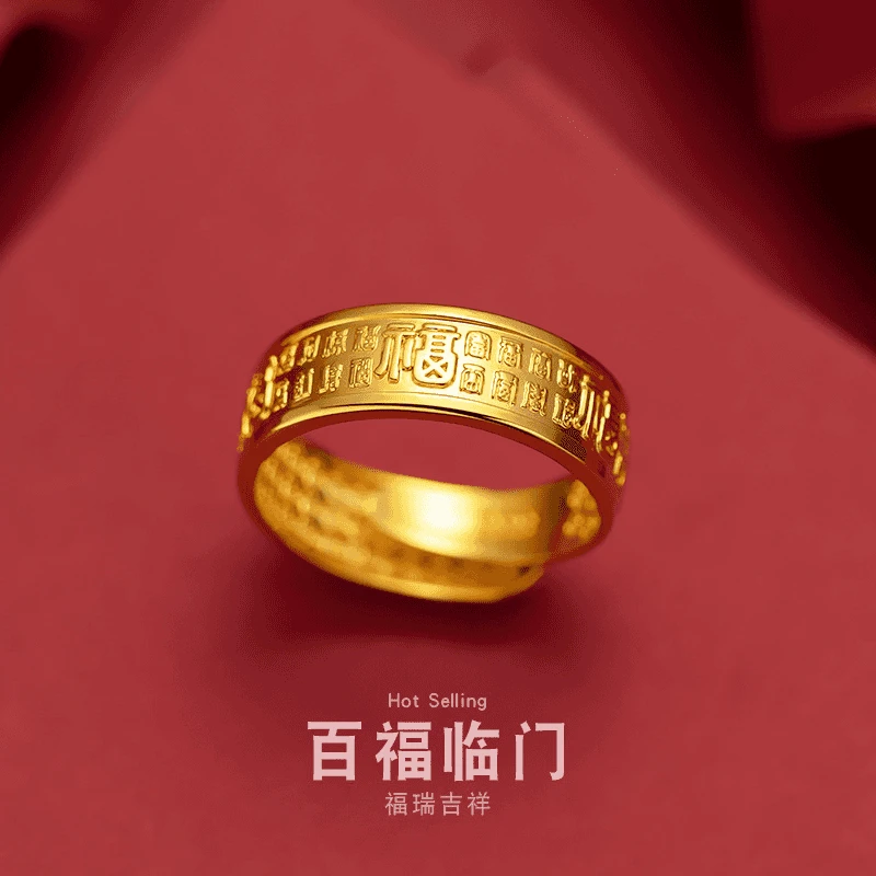 铜合金戒指可调节男款百福男士指环磨砂经典素款传承