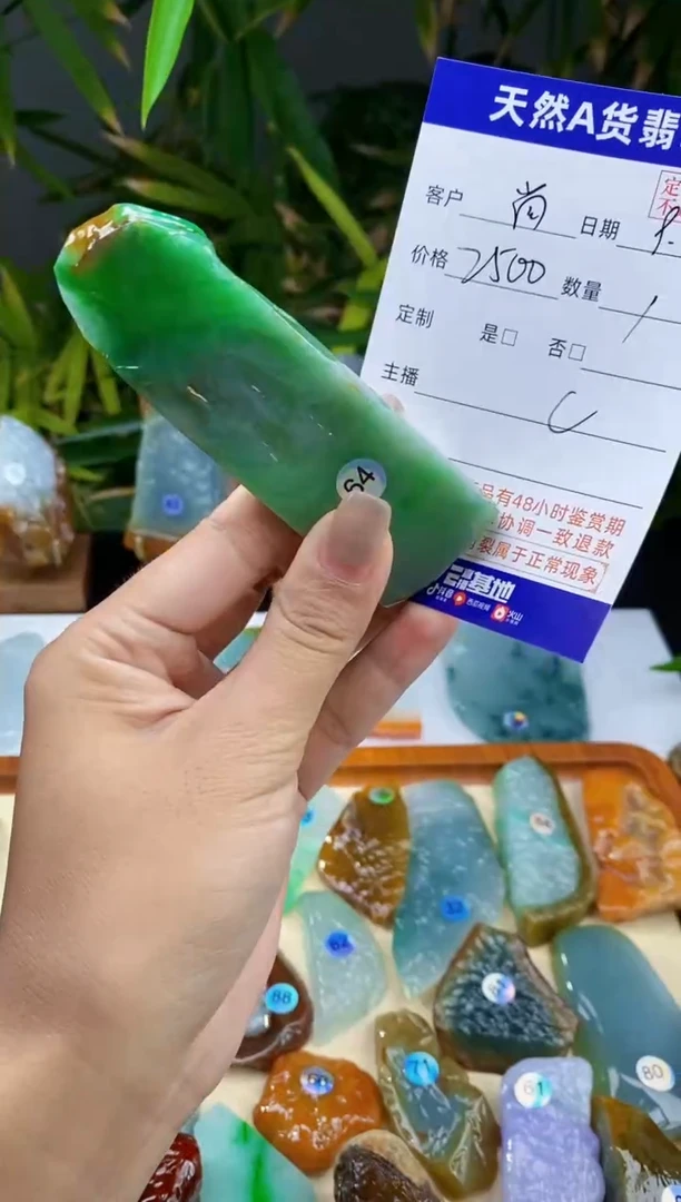 未镶嵌定制翡翠尚****制翡翠