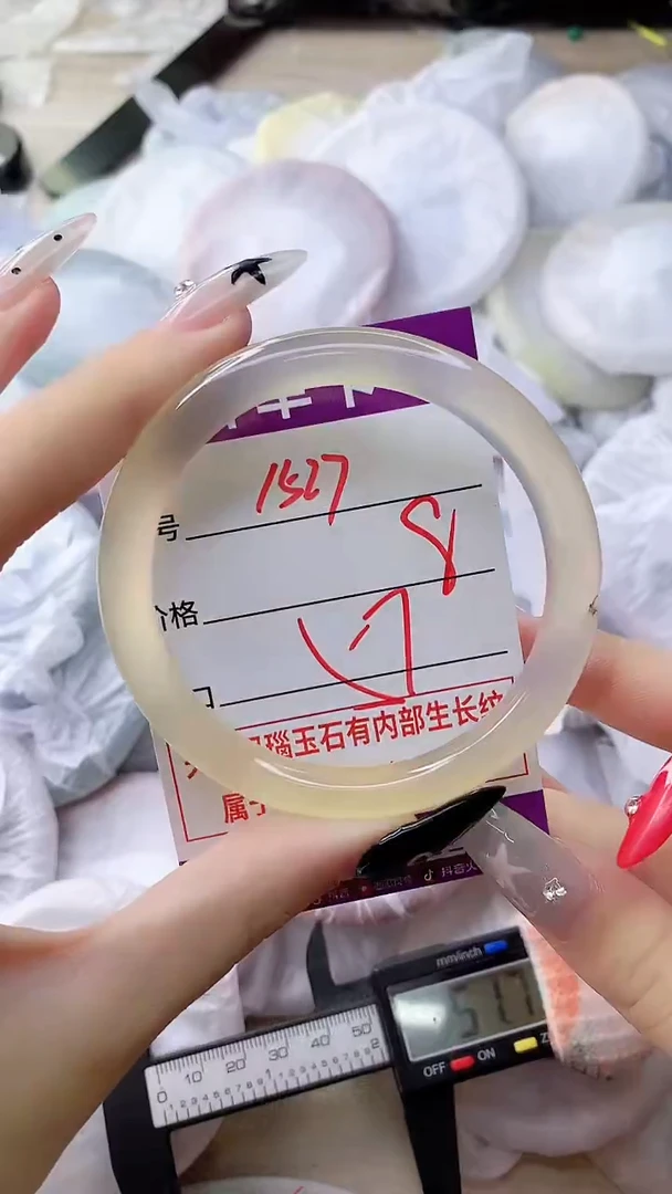 玛瑙/玉髓手镯未镶嵌1527