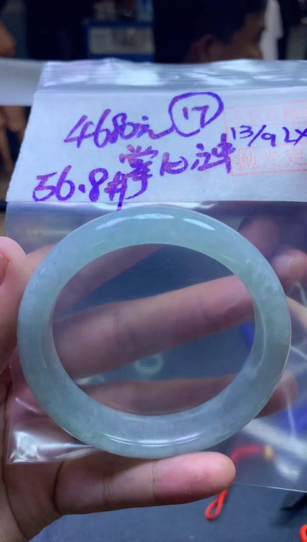 未镶嵌定制翡翠掌**中手镯58.6#4680元毛货需抛光