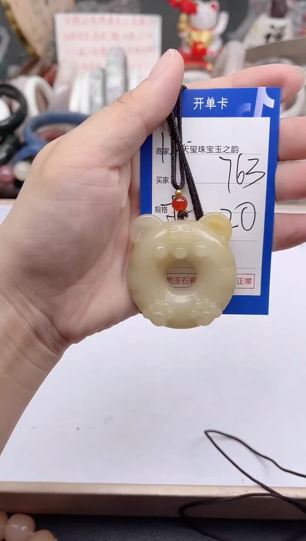 未镶嵌手镯石英质玉763
