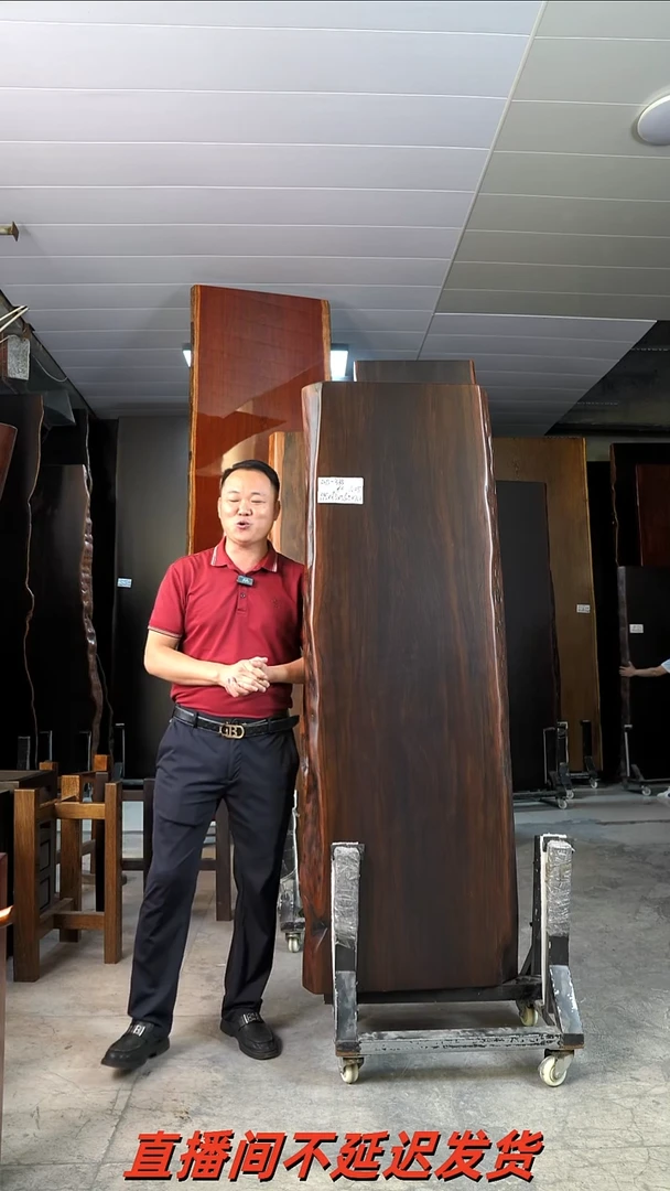 AD-333大叶紫檀175*60*7.2加黑工字支架*2