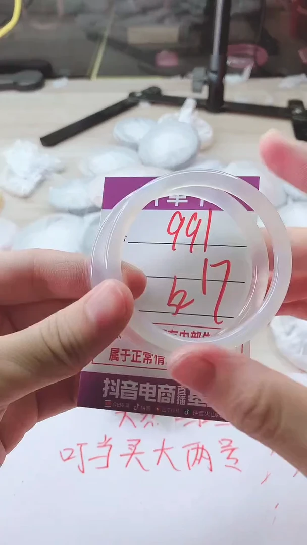 手镯玛瑙/玉髓未镶嵌991