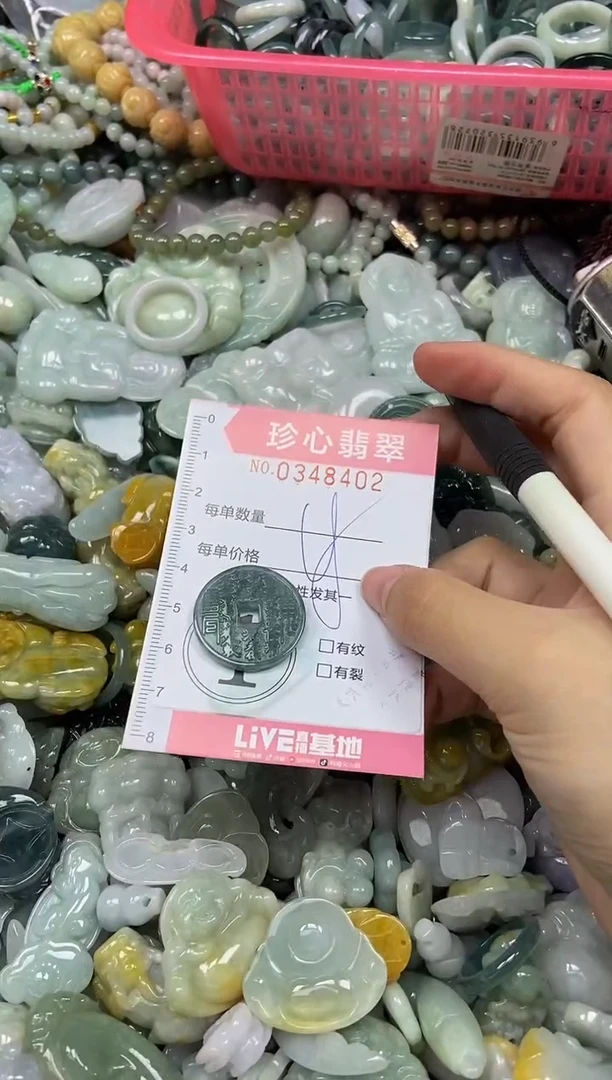 颈饰未镶嵌翡翠闪购0348402