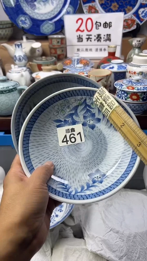 云****）顺鑫工艺品店闪购