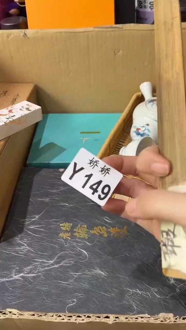 威**世149定向 威廉一世定向 威廉一世  充电宝无盒