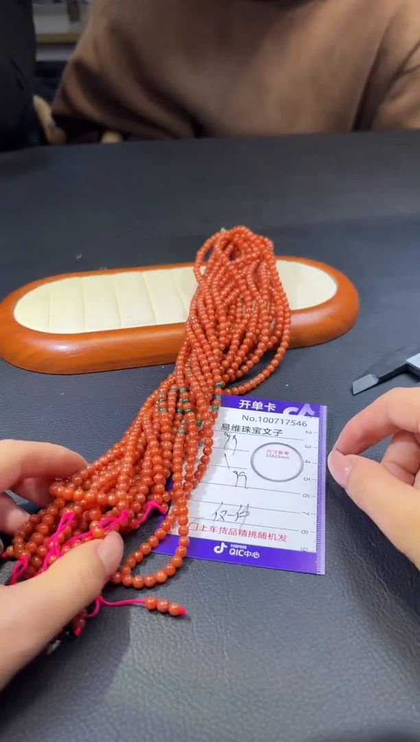 颈饰未镶嵌翡翠100717546随机发仅一件