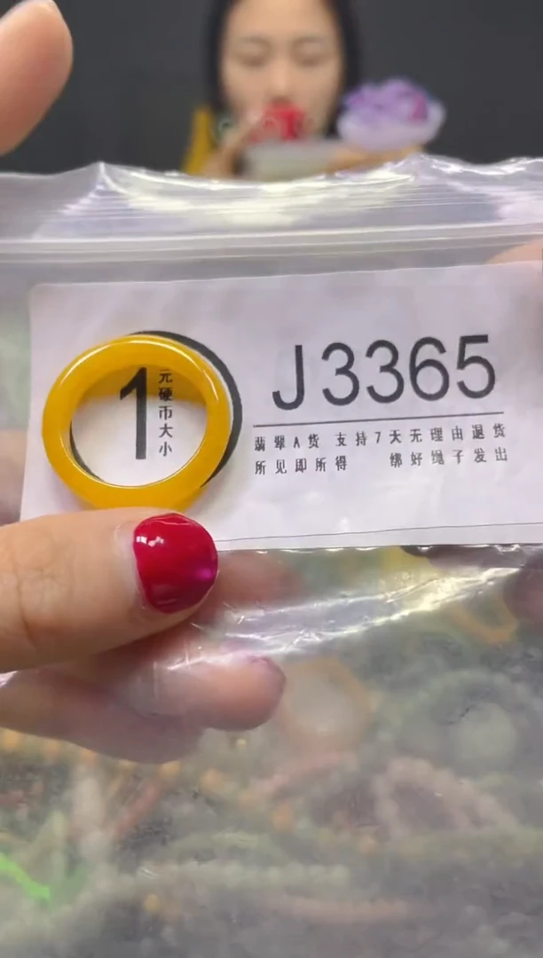 颈饰未镶嵌翡翠20.5MM/J/翡翠A货，一件也是批发价