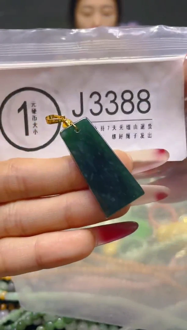 颈饰未镶嵌翡翠/J/翡翠A货，一件也是批发价