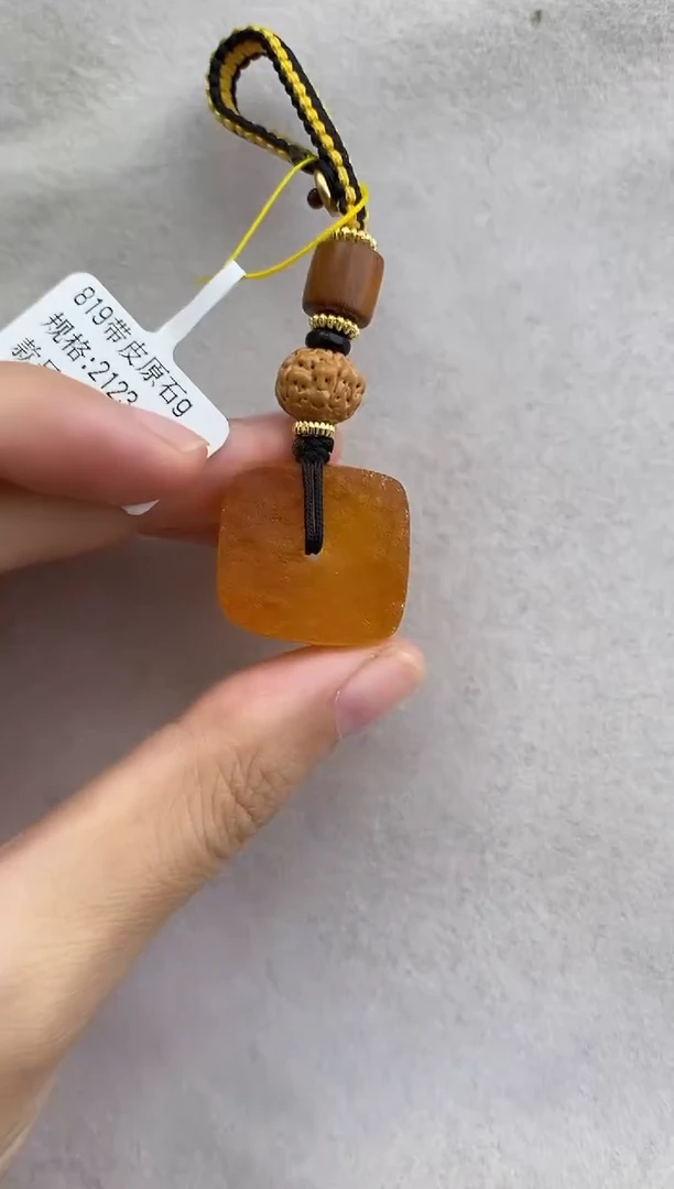 裸石琥珀未镶嵌10924031-钥匙扣