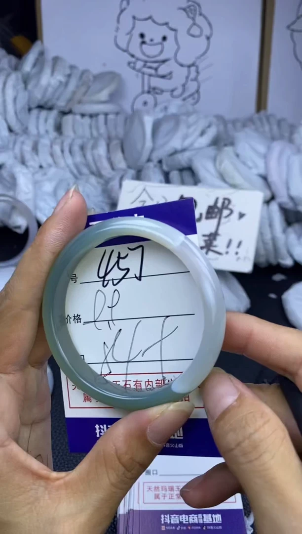 玛瑙/玉髓手镯未镶嵌457