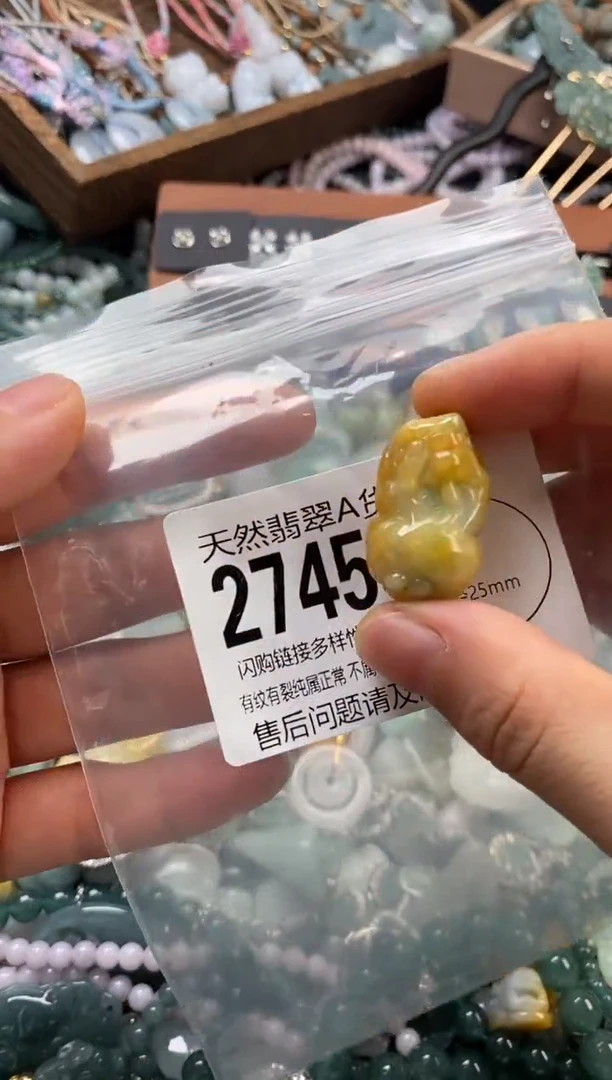 颈饰未镶嵌翡翠翡翠2745